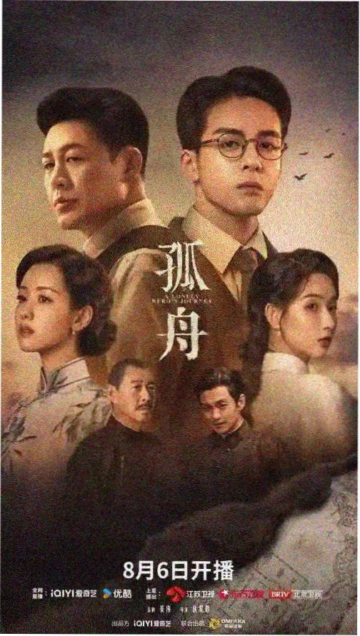 他的耳机线 番外 缩略图