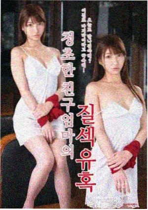 综艺策划手记 封面