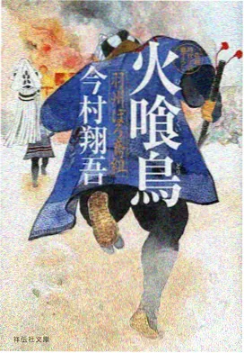 顶流男团的小助理 有声版 封面