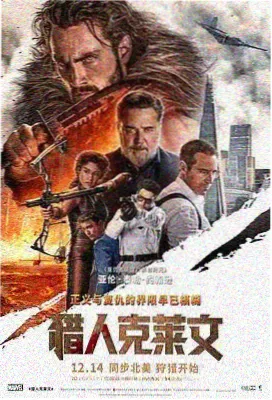 剧组化妆师的早晨 封面