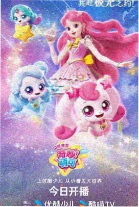笔趣阁完结榜 甜宠长篇 封面