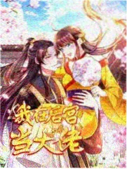 站姐的镜头 封面